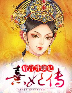 这个反派有点拽