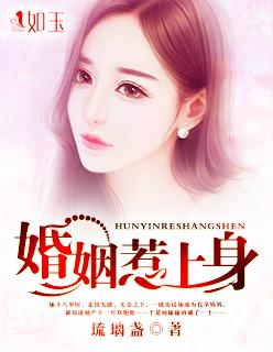 穿越后，我怀了死对头的孩子