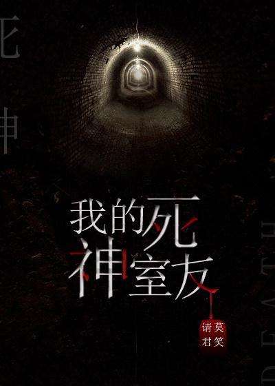 三千痴缠怎舍断