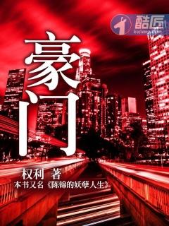 丽人房客叶军浪